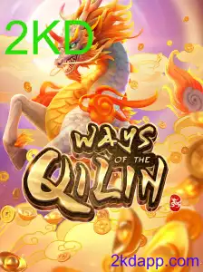 WaysoftheQilin